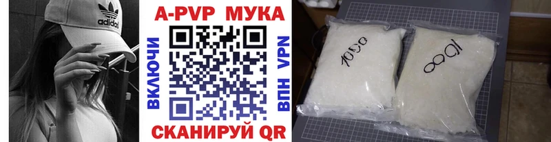 наркота  Магнитогорск  APVP крисы CK 