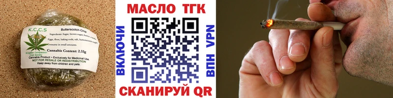 Печенье с ТГК конопля Магнитогорск