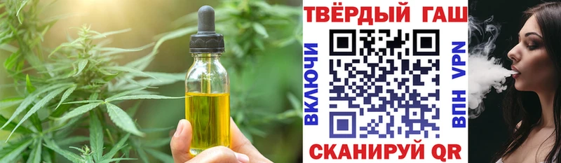 Cannafood конопля  дарнет шоп  Магнитогорск 