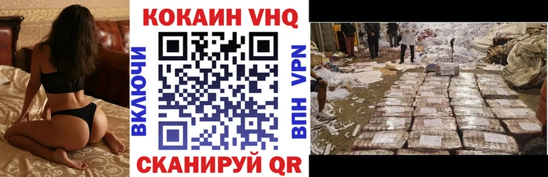 COCAIN Перу  хочу наркоту  Магнитогорск 