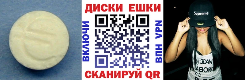 ЭКСТАЗИ 280мг  наркота  Магнитогорск 