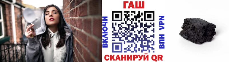 где купить   Магнитогорск  ГАШ ice o lator 