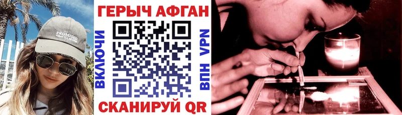 Героин VHQ  Магнитогорск 