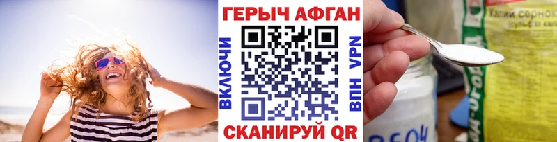 Героин гречка Магнитогорск
