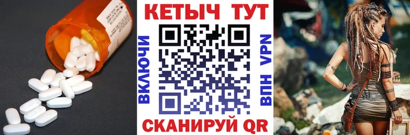 как найти закладки  Магнитогорск  Кетамин ketamine 