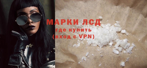 COCAINE Бородино