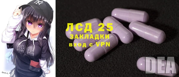 mdpv Бронницы