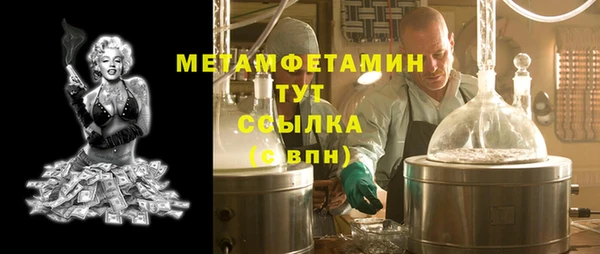 mdpv Бронницы