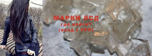 COCAINE Бородино