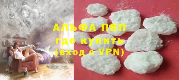 COCAINE Бородино