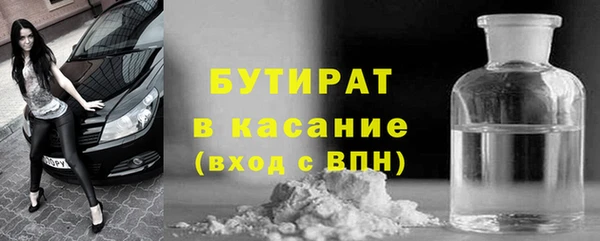ешки Бугульма