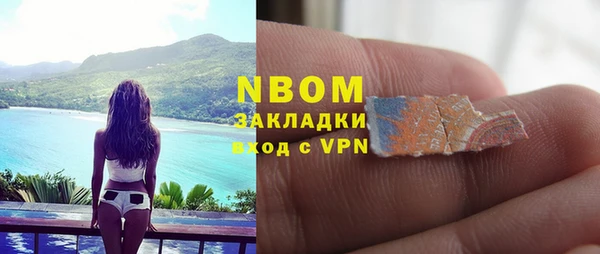 COCAINE Бородино