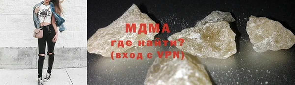 COCAINE Бородино
