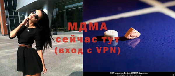 ешки Бугульма