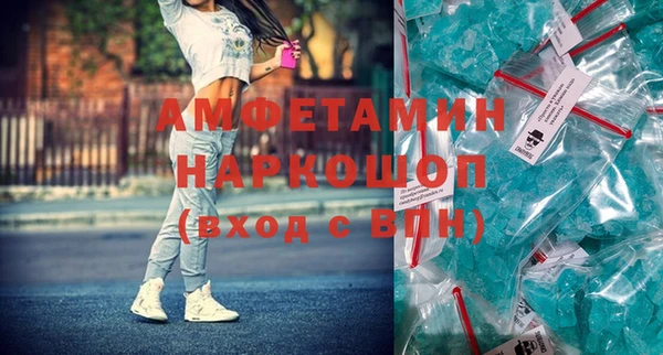 ешки Бугульма