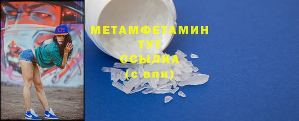 COCAINE Бородино