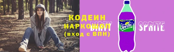 mdpv Бронницы