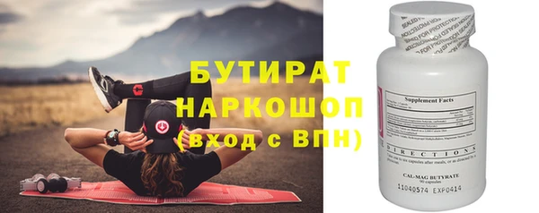 mdpv Бронницы