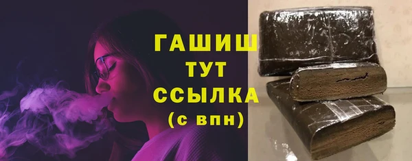 ешки Бугульма