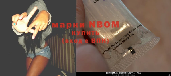COCAINE Бородино