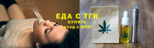 COCAINE Бородино