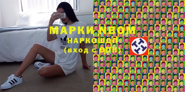 COCAINE Бородино