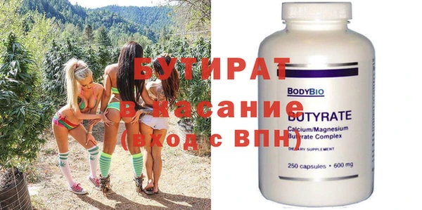 ешки Бугульма