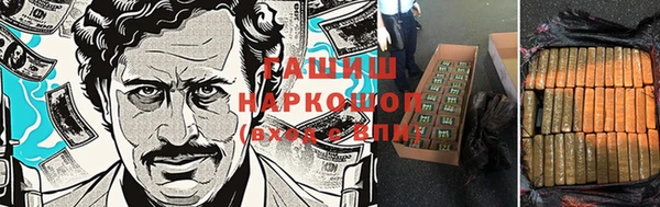 COCAINE Бородино