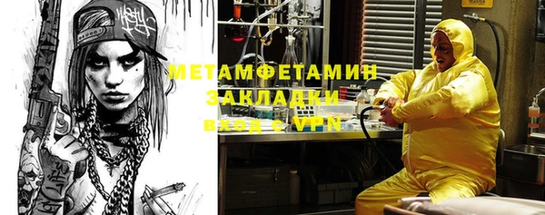 ешки Бугульма