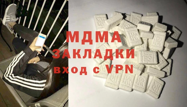 mdpv Бронницы