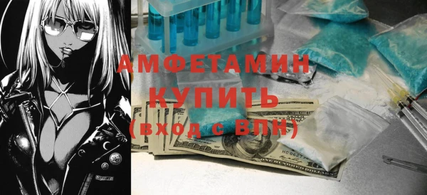 mdpv Бронницы