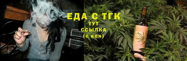 ешки Бугульма