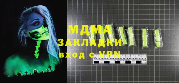 ешки Бугульма