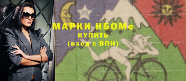 mdpv Бронницы