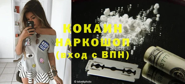 ешки Бугульма