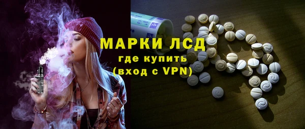 COCAINE Бородино