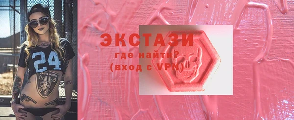 COCAINE Бородино