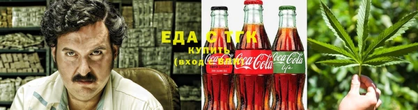COCAINE Бородино