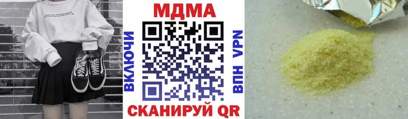 ОМГ ОМГ как зайти  закладка  Магнитогорск  МДМА VHQ 