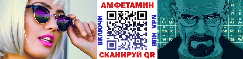 МЕТАМФЕТАМИН витя  купить закладку  Магнитогорск 