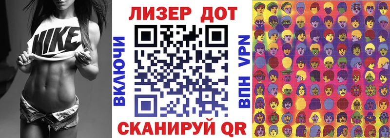 Марки NBOMe 1,5мг  Магнитогорск 