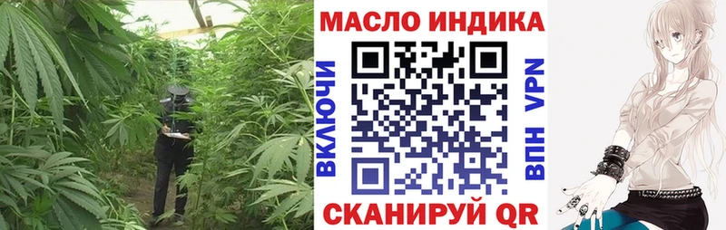 ОМГ ОМГ ссылка  Магнитогорск  ТГК вейп с тгк  хочу наркоту 